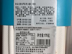 -盒马鲜生(莱蒙都会店)