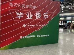 -兰溪十八浇(天一店)