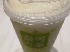 -奈雪的茶(湖滨银泰in77C区PRO店)