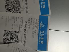 -万达影城(江北万达广场IMAX店)