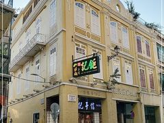 -钜记手信(新马路旗舰店)