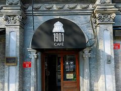 -1901 Cafe(西四店)