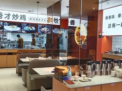 -鲁秀才炒鸡(龙湖西溪天街店)