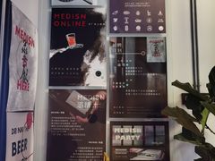-MEDISN·药厂