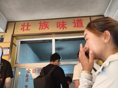-文山荷鲜居(翠湖店)