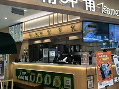 -呷哺呷哺 黄金牧场 (新中关购物中心店)