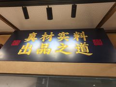 -芸南道·过桥米线(昆明老街旗舰店)