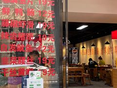 -阳阳老火锅(小南门店)