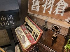-旧物仓