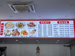 -得福包子馆