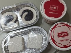 -三元梅园(北大店)