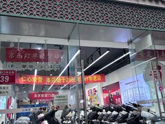 -九号电动车(安定门内大街店)