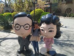 -静园(和平区)