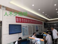 -烟台东联一汽丰田4S店(福山区店)