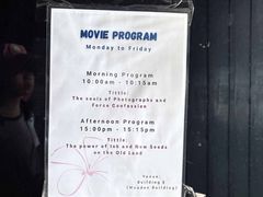 -吐斯廉屠杀博物馆