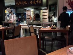 -玖五京菜(杭州城北万象城店)