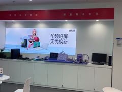 -华硕电脑ROG玩家国度·售后维修中心(虹桥天街店)