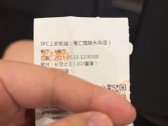 -SFC上影影城(港汇永华IMAX激光店)