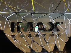 -博纳UA影城(KK Mall IMAX店)