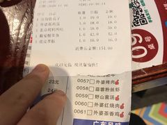 -田婆婆的菜(海口友谊阳光城店)