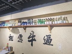 -烤五行·烧烤烤串(石佛营店)