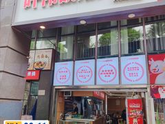 -叶伟胡辣壳面(两路口店)