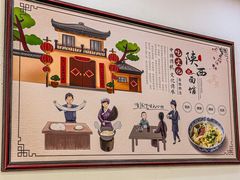 -老陕西面馆(恒茂商业广场店)