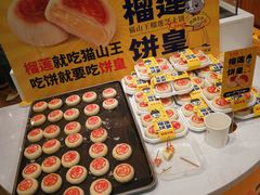 -卡吉诺动物奶油生日蛋糕(蓝堡湾店)
