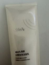 -skin79皮肤管理中心