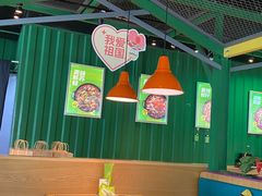 -蛙喔牛蛙(高新绿宝店)