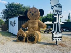 -嘉北郊野公园