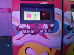 -大玩家(通州万达广场店)
