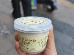 -老大昌(淮海中路店)