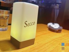 -Secco德式餐吧(南秀村店)