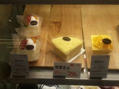 -BreadTalk面包新语·烘焙蛋糕(领展购物广场店)