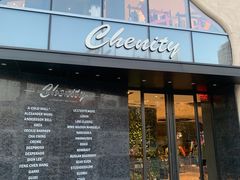 -chenity  cafe