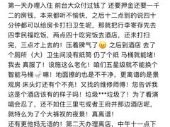 -北京千禧大酒店