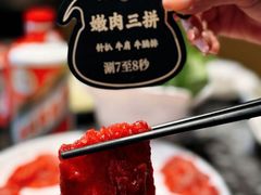 -牛将军•涮肉•烤肉(北京王府井·故宫店)