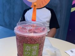 -奈雪的茶(skp店)