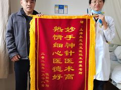 -上海永慈康复医院