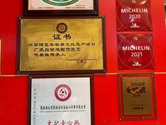-文记壹心鸡(宝华路店)