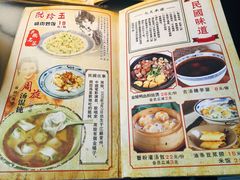 菜单-京城小江南·北京烤鸭·江南土菜·白鱼(中关村店)