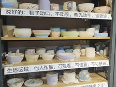 -趣陶陶艺手工坊(新世界百货重庆店)