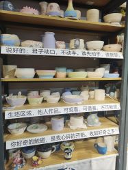 -趣陶陶艺手工坊(新世界百货重庆店)