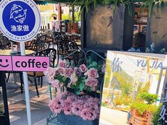 -京北渔家傲
