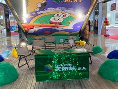 -乐从天佑城星光广场