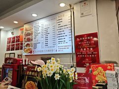 -竹园竹升面(西关总店)