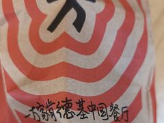 -爱康国宾体检中心(五角场万达广场分院)