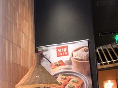 -话梅·客家小厨(东门店)