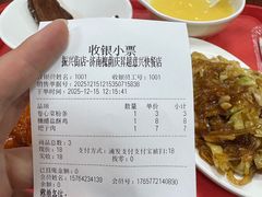 -超意兴·把子肉(振兴街店)
